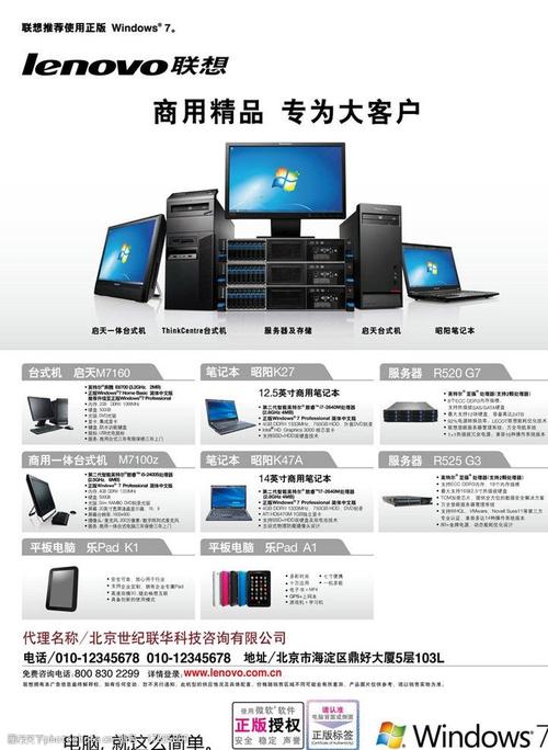 广告服务器(广告服务器域名)-图1 广告服务器(广告服务器域名)-图1