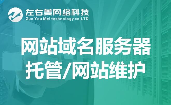 广告服务器(广告服务器域名)-图2 广告服务器(广告服务器域名)-图2