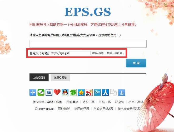gd域名怎么转入国内(gs域名如何)-图2 gd域名怎么转入国内(gs域名如何)-图2