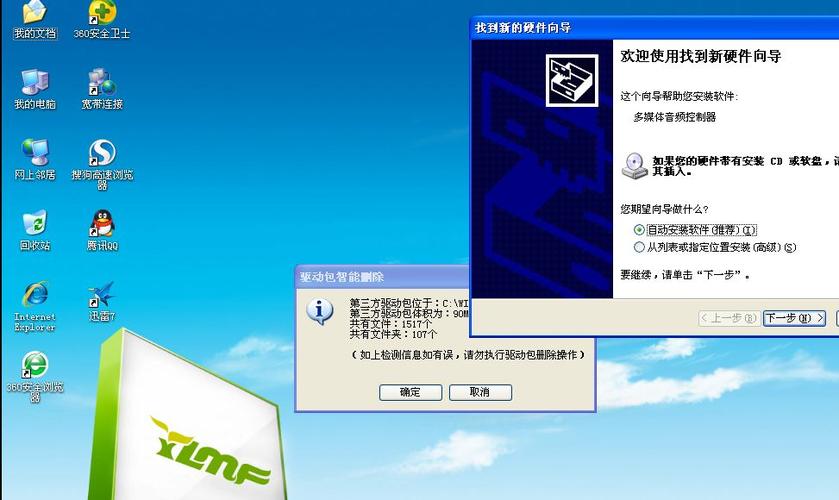 怎么下载虚拟主机(如何下载虚拟机安装包)-图3 怎么下载虚拟主机(如何下载虚拟机安装包)-图3