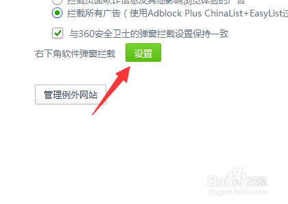 怎么看网站被拦截(怎么检查浏览器拦截)-图1 怎么看网站被拦截(怎么检查浏览器拦截)-图1