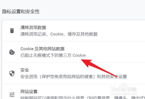 怎么看网站被拦截(怎么检查浏览器拦截)-图2 怎么看网站被拦截(怎么检查浏览器拦截)-图2