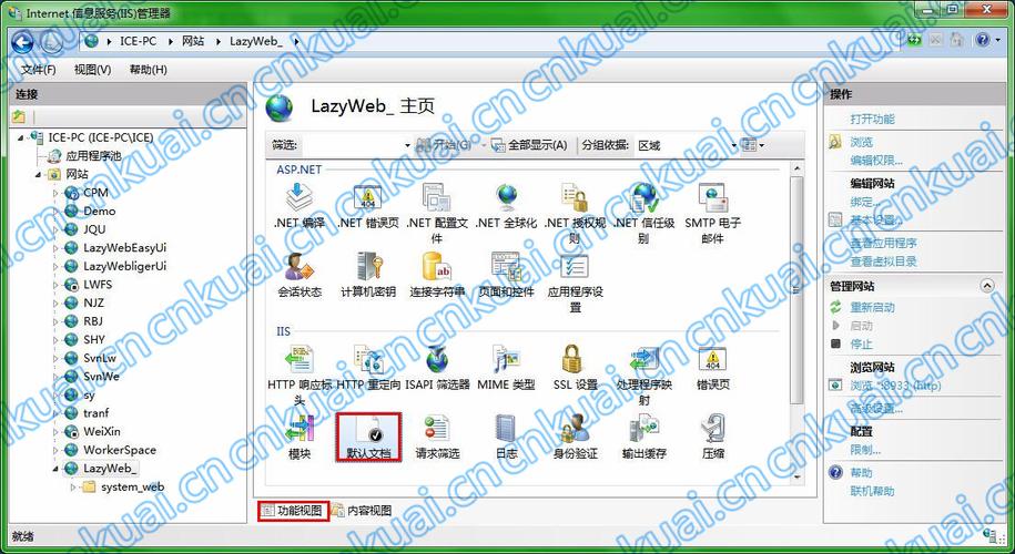 iis7怎么设置域名(iis修改默认网站路径)-图2 iis7怎么设置域名(iis修改默认网站路径)-图2