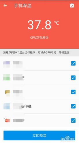 华为手机发热(华为手机发热卡顿怎么办)-图3 华为手机发热(华为手机发热卡顿怎么办)-图3