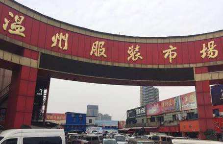 温州服务器市场(温州服务批发市场在哪里)-图3 温州服务器市场(温州服务批发市场在哪里)-图3