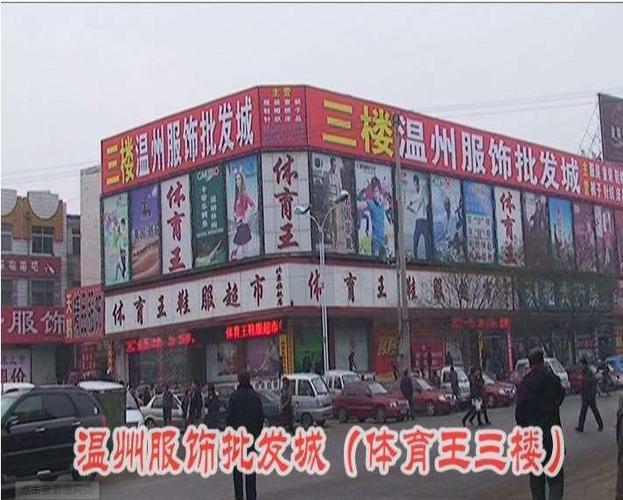 温州服务器市场(温州服务批发市场在哪里)-图1 温州服务器市场(温州服务批发市场在哪里)-图1