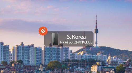 韩国宽带怎么样(韩国的宽带网络有多好)-图1 韩国宽带怎么样(韩国的宽带网络有多好)-图1