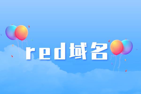 wtf域名为什么贵(域名为什么值钱)-图3 wtf域名为什么贵(域名为什么值钱)-图3
