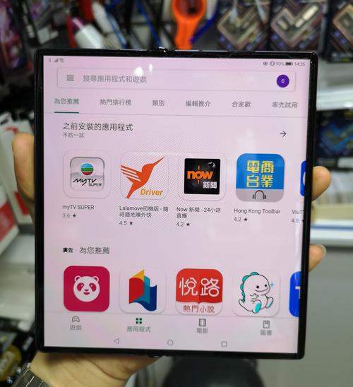 华为安装googleplay服务(华为google play服务安装)-图2 华为安装googleplay服务(华为google play服务安装)-图2