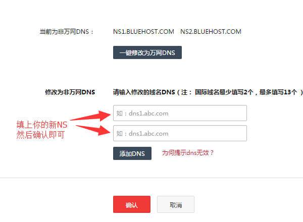 万网购买域名能退款吗(万网出售域名)-图2 万网购买域名能退款吗(万网出售域名)-图2