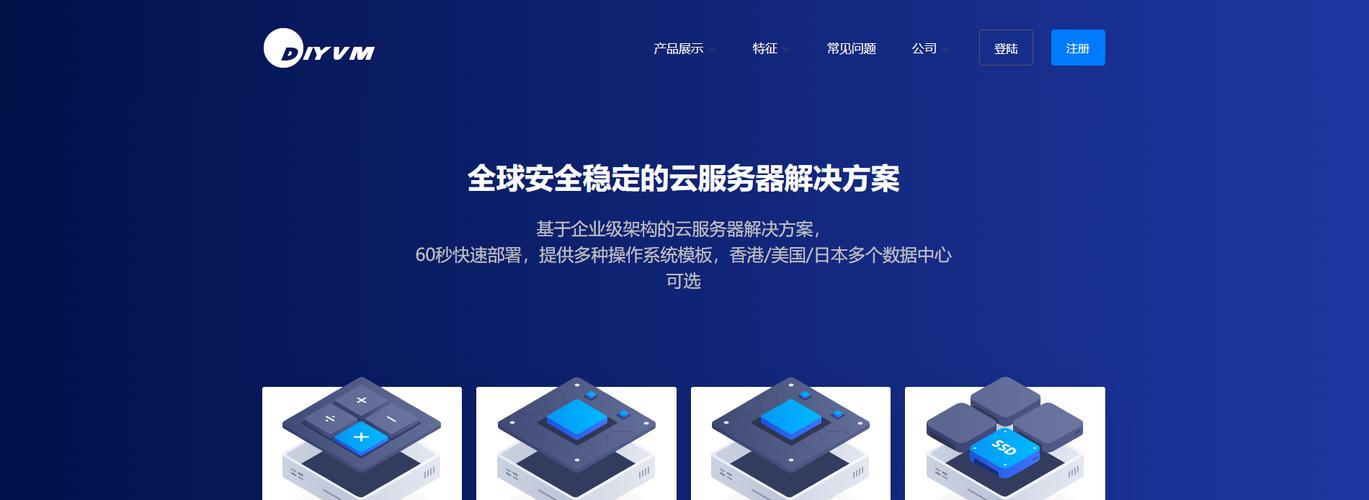 云服务器缺陷(云服务器不稳定的原因)-图2 云服务器缺陷(云服务器不稳定的原因)-图2