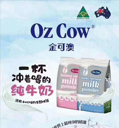ovzh怎么念(ozcow怎么读音)-图3 ovzh怎么念(ozcow怎么读音)-图3