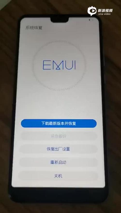 华为手机屏幕测试指令(华为 屏幕 测试)-图3 华为手机屏幕测试指令(华为 屏幕 测试)-图3