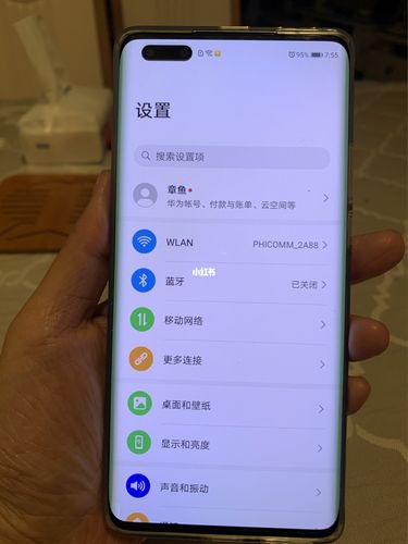 华为手机屏幕测试指令(华为 屏幕 测试)-图2 华为手机屏幕测试指令(华为 屏幕 测试)-图2
