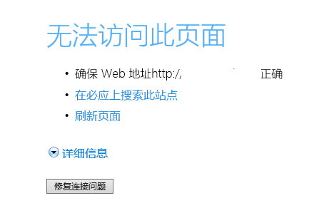 网站域名失效怎么找回(网站域名失效怎么找回来)-图1 网站域名失效怎么找回(网站域名失效怎么找回来)-图1