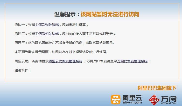 网站域名失效怎么找回(网站域名失效怎么找回来)-图3 网站域名失效怎么找回(网站域名失效怎么找回来)-图3
