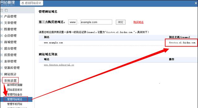 网站域名失效怎么找回(网站域名失效怎么找回来)-图2 网站域名失效怎么找回(网站域名失效怎么找回来)-图2