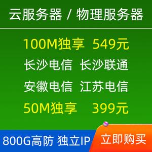 服务器电信带宽(服务器带宽贵)-图1 服务器电信带宽(服务器带宽贵)-图1
