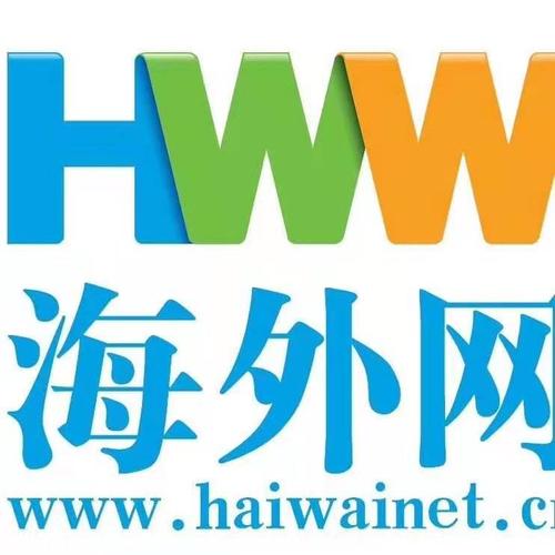 怎么连接海外网络(如何连海外网)-图2 怎么连接海外网络(如何连海外网)-图2
