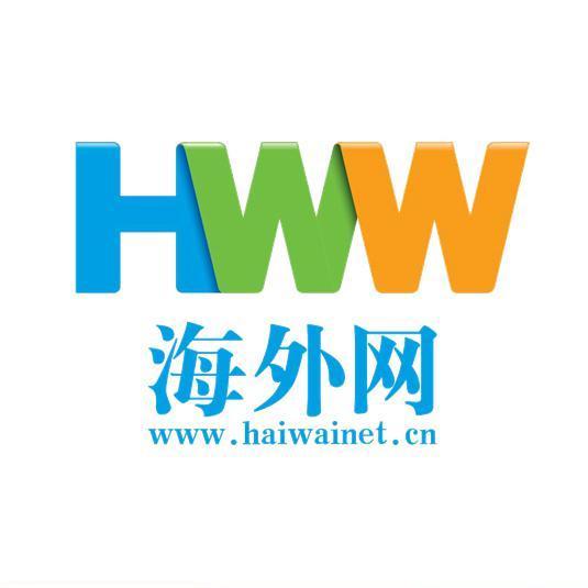 怎么连接海外网络(如何连海外网)-图1 怎么连接海外网络(如何连海外网)-图1