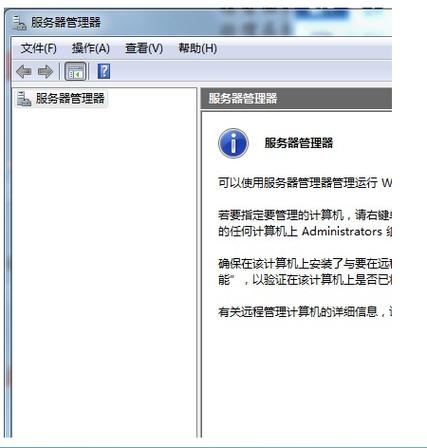 服务器管理器丢失了怎么办(服务器管理在哪里找)-图1 服务器管理器丢失了怎么办(服务器管理在哪里找)-图1