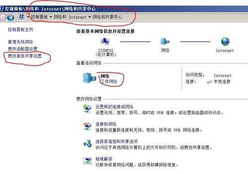 外网怎么设置远程(外网怎么设置远程桌面)-图2 外网怎么设置远程(外网怎么设置远程桌面)-图2