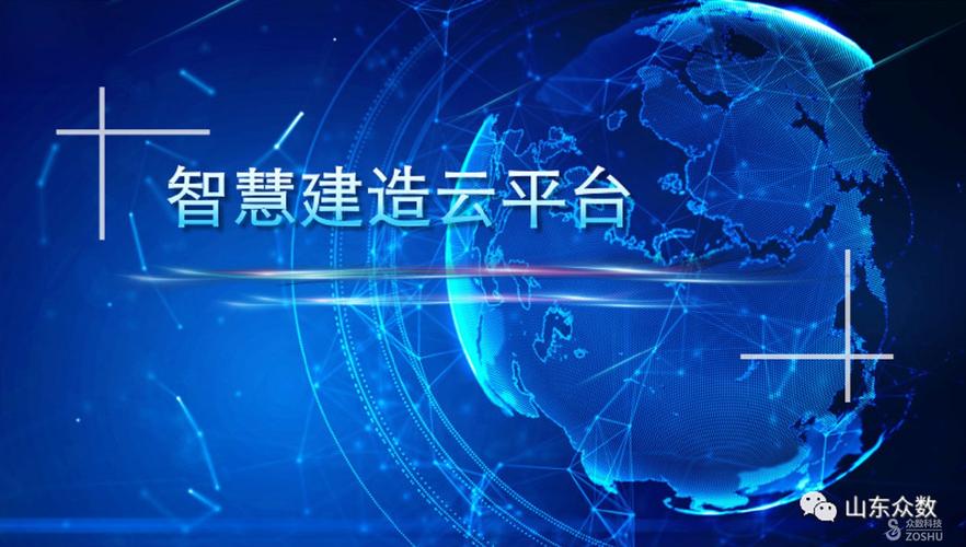 阳光互联怎么建站(阳光智慧互联)-图1 阳光互联怎么建站(阳光智慧互联)-图1