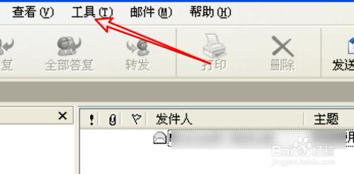 怎么设置outlook接受邮件不删除(怎么设置outlook接受邮件不删除信息)-图2 怎么设置outlook接受邮件不删除(怎么设置outlook接受邮件不删除信息)-图2