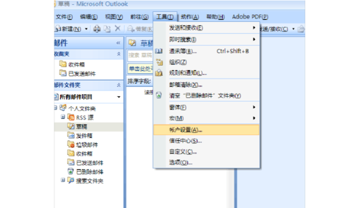 怎么设置outlook接受邮件不删除(怎么设置outlook接受邮件不删除信息)-图3 怎么设置outlook接受邮件不删除(怎么设置outlook接受邮件不删除信息)-图3