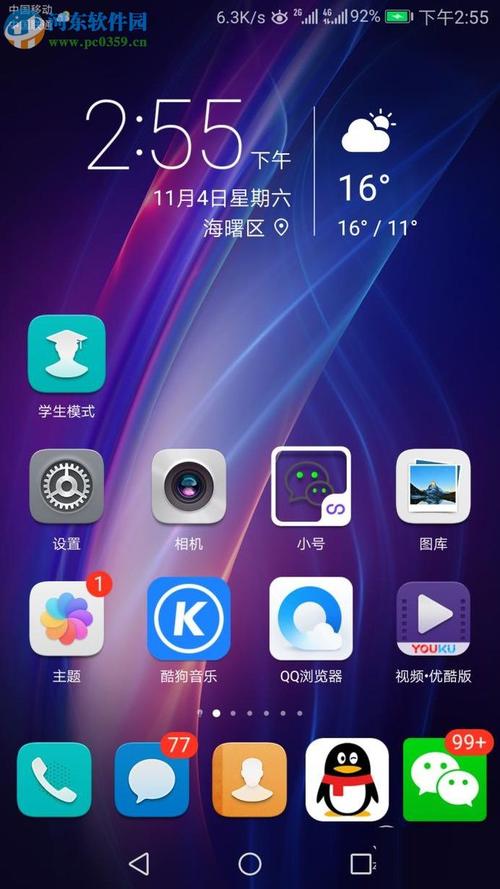 华为手机怎么换壁纸(华为手机怎么换壁纸和主题)-图2 华为手机怎么换壁纸(华为手机怎么换壁纸和主题)-图2