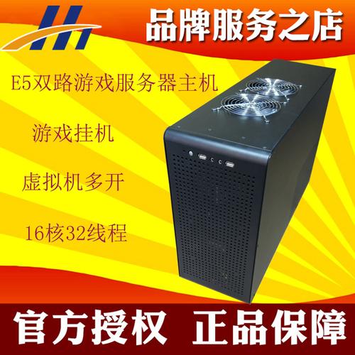 diy挂机服务器(diy 服务器)-图3 diy挂机服务器(diy 服务器)-图3