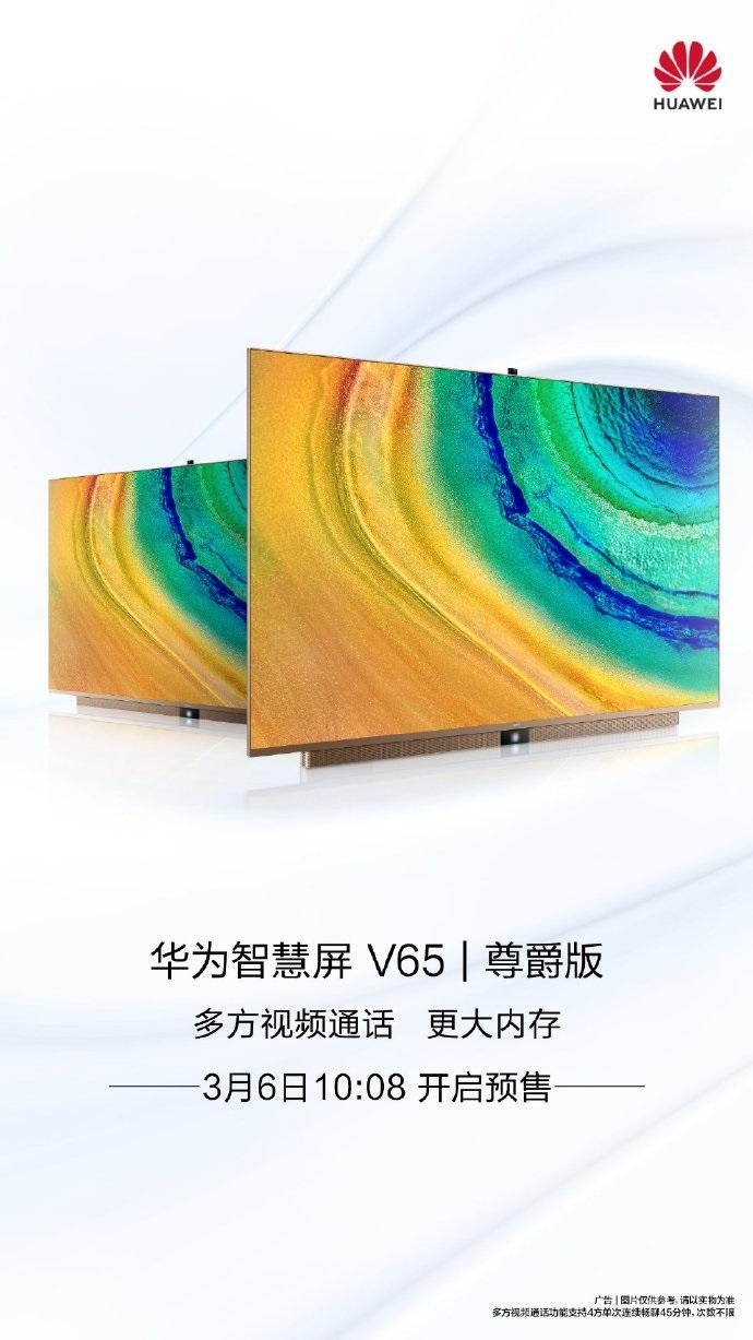 华为同屏多窗(华为同屏多窗有哪些型号)-图1 华为同屏多窗(华为同屏多窗有哪些型号)-图1