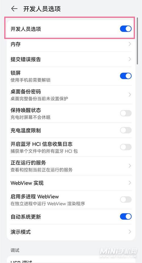 华为套模式(华为皮套模式强制退出)-图1 华为套模式(华为皮套模式强制退出)-图1