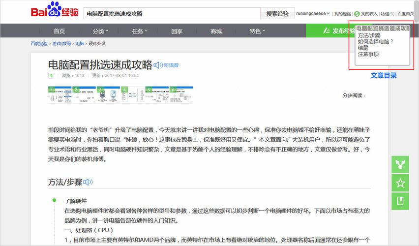 包含.mu域名的词条-图1 包含.mu域名的词条-图1