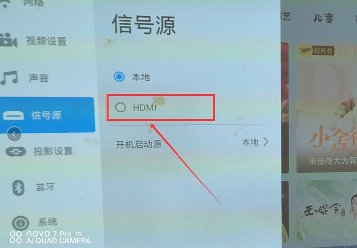 华为手机怎么连接电视机(华为手机怎么连接电视机投屏功能)-图3 华为手机怎么连接电视机(华为手机怎么连接电视机投屏功能)-图3