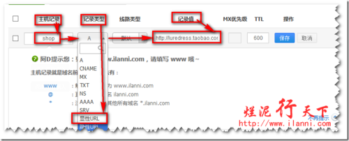 url二级域名(二级域名转发url)-图2 url二级域名(二级域名转发url)-图2
