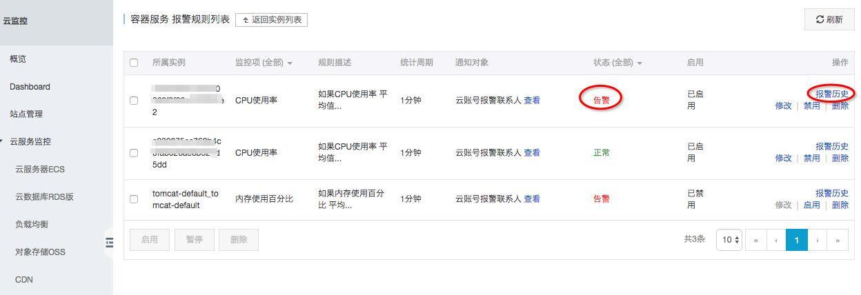 阿里云幕布怎么查询物流(阿里云 幕布)-图1 阿里云幕布怎么查询物流(阿里云 幕布)-图1