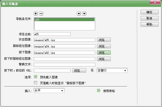 dw怎么导航(dw的导航条在哪)-图1 dw怎么导航(dw的导航条在哪)-图1