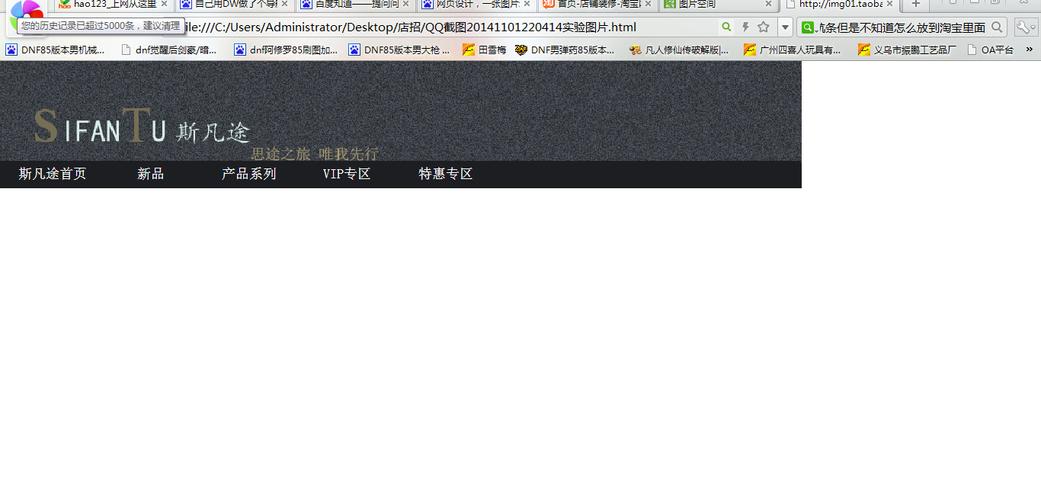 dw怎么导航(dw的导航条在哪)-图2 dw怎么导航(dw的导航条在哪)-图2