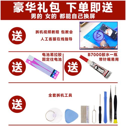 华为p9触屏(华为p9触摸屏幕没反应)-图3 华为p9触屏(华为p9触摸屏幕没反应)-图3
