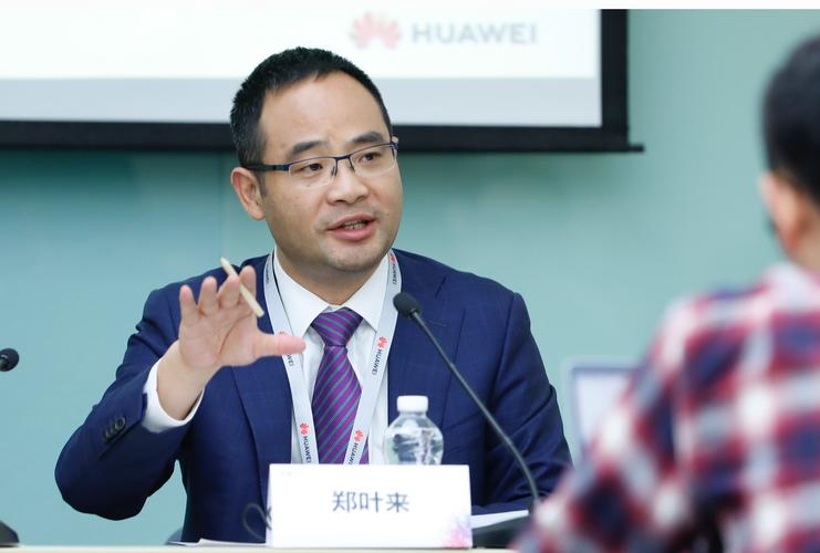 华为郑良材(华为郑良材 校友)-图1 华为郑良材(华为郑良材 校友)-图1