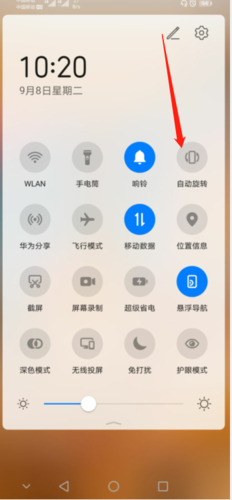 华为屏幕旋转(华为屏幕旋转怎么关掉)-图2 华为屏幕旋转(华为屏幕旋转怎么关掉)-图2