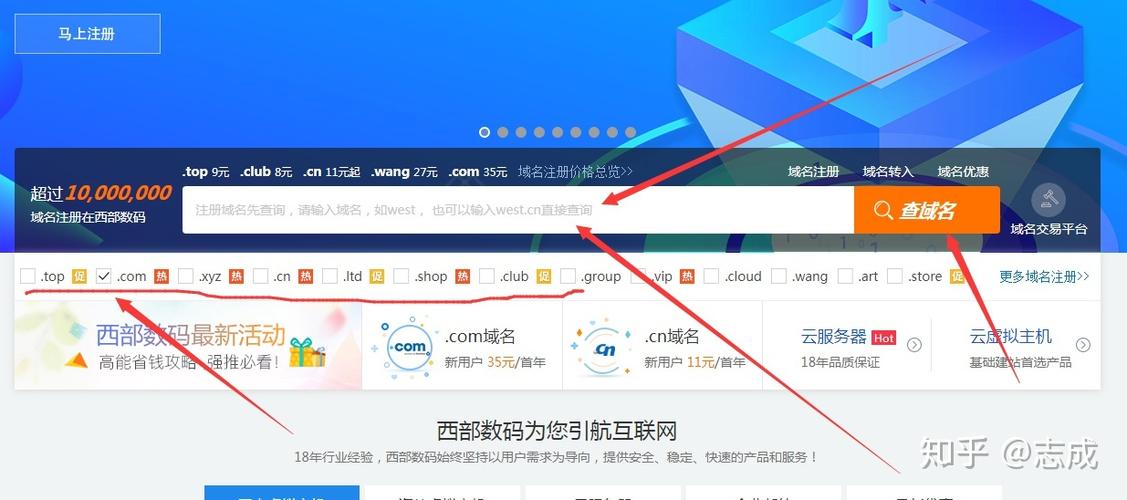 购买了域名后怎么去建站(买了域名接着怎么做)-图2 购买了域名后怎么去建站(买了域名接着怎么做)-图2