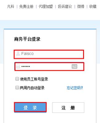 购买了域名后怎么去建站(买了域名接着怎么做)-图3 购买了域名后怎么去建站(买了域名接着怎么做)-图3