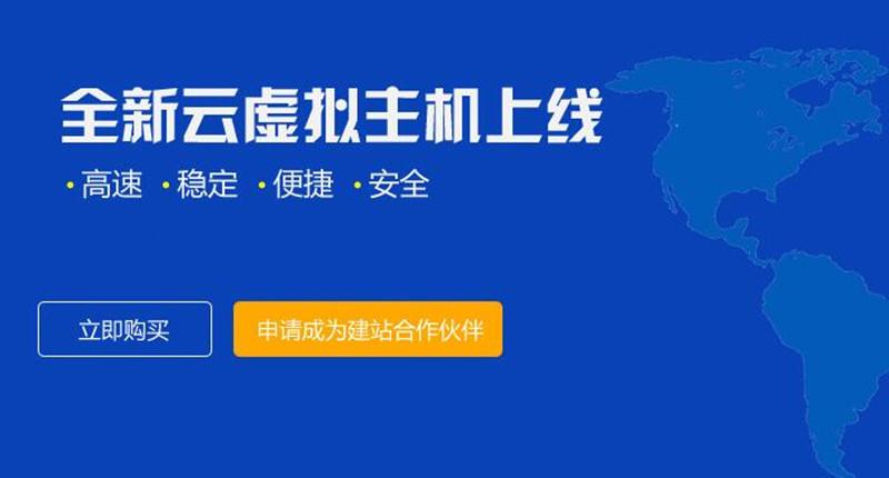 云虚拟主机怎么(云虚拟主机怎么定时访问url软件)-图2 云虚拟主机怎么(云虚拟主机怎么定时访问url软件)-图2