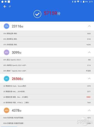 华为6x跑分安兔兔的简单介绍-图1 华为6x跑分安兔兔的简单介绍-图1