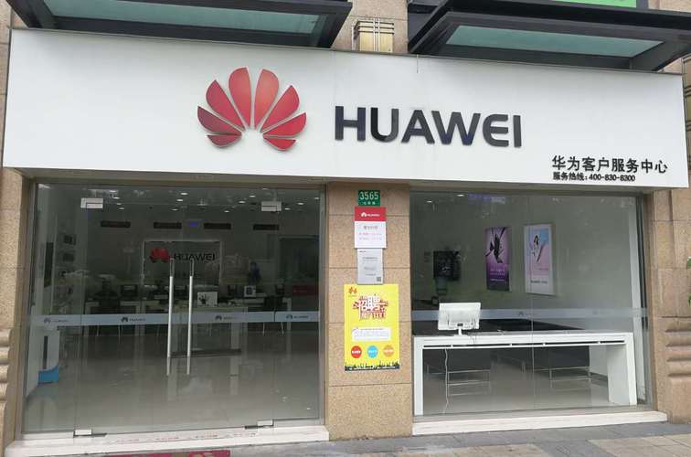 华为售后官网电话号码(华为手机官网售后电话客服电话)-图3 华为售后官网电话号码(华为手机官网售后电话客服电话)-图3