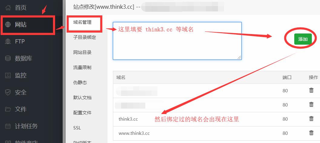 域名跳转怎么解决(域名跳转到另外一个域名)-图2 域名跳转怎么解决(域名跳转到另外一个域名)-图2