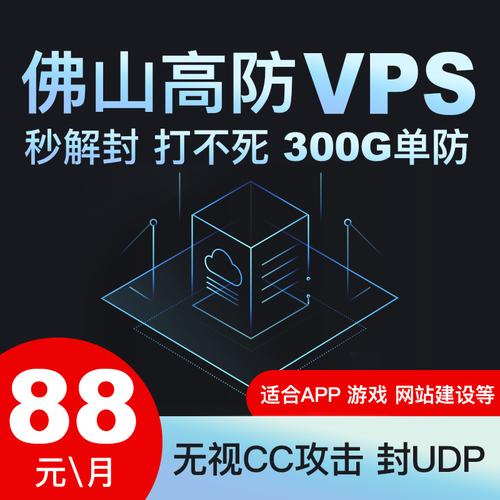 vps搭建手游服务器(vps手机版)-图1 vps搭建手游服务器(vps手机版)-图1