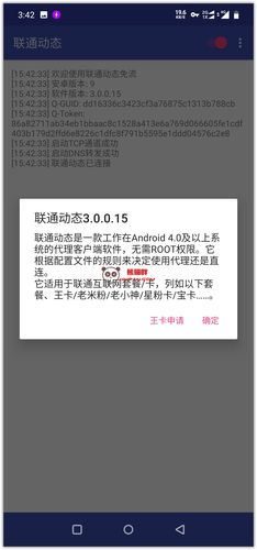 免流服务器免费(白嫖免流服务器)-图1 免流服务器免费(白嫖免流服务器)-图1